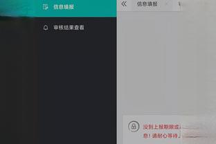 开云平台体育app下载截图0